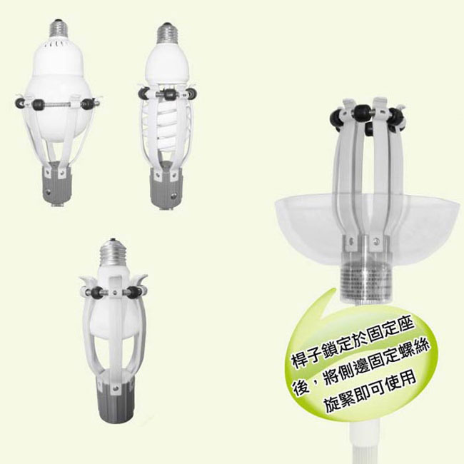 TSL 新潮流爪燈器/抓燈器(含1.5M伸縮桿)