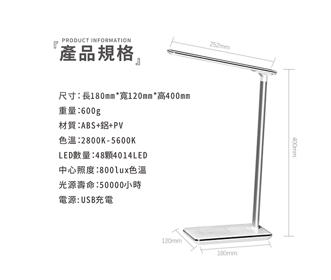 A-MORE LED USB 檯燈 (通過NCC認證/支援無線充電手機)