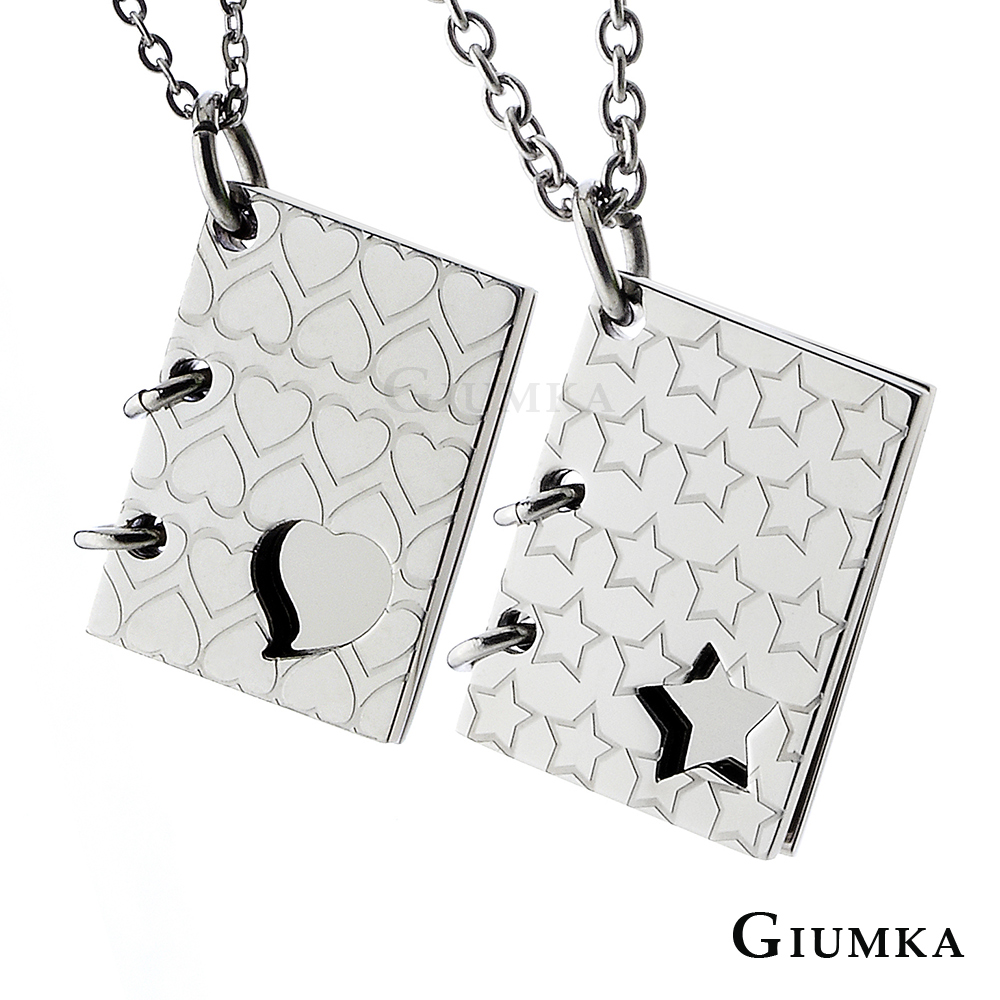 GIUMKA對鍊刻字情書 珠寶白鋼項鍊 愛情印記