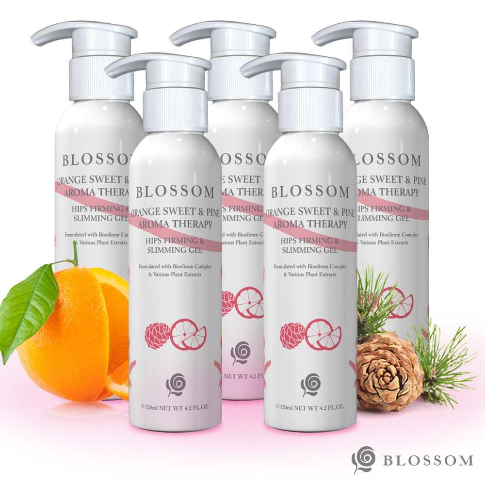 BLOSSOM 甜橙雪松植萃曲線緊緻美臀凝霜(120ML/瓶)x5瓶組-效期20211225