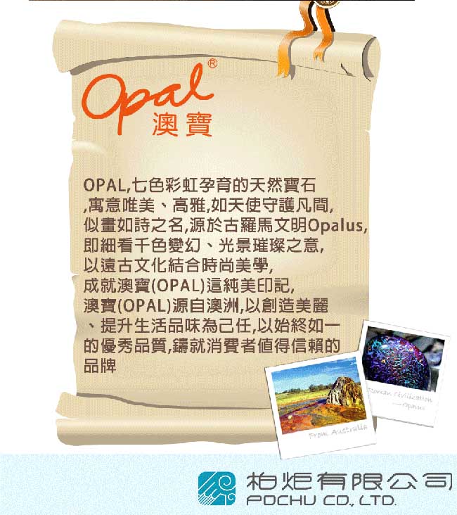 澳寶Opal一分鐘焗油-經典護理禮盒4入組 225mlX3+60ml