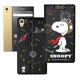 史努比SNOOPY SONY Z5 Premium 5.5吋 金沙攤彩繪磁力皮套 product thumbnail 3