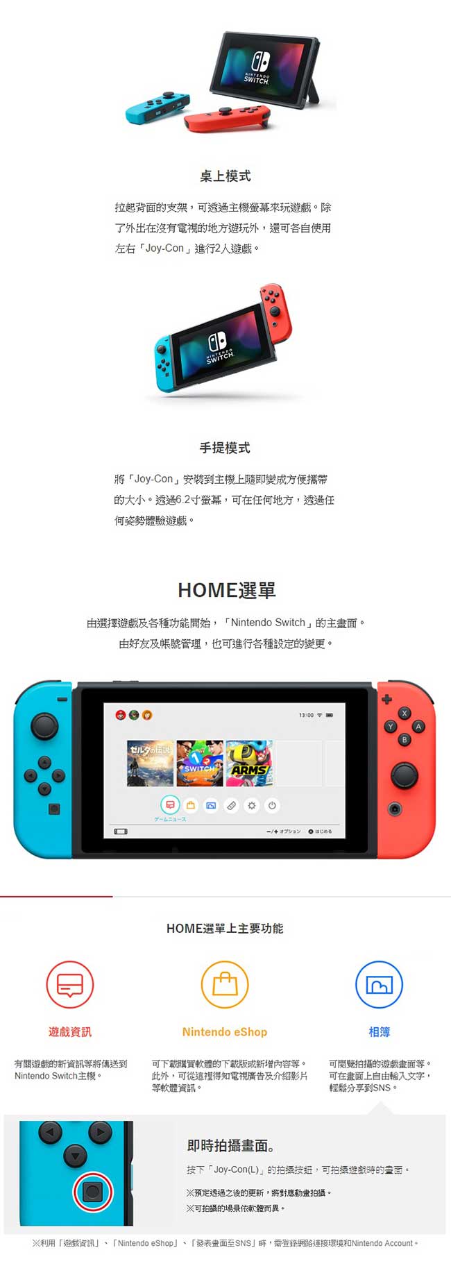 任天堂Nintendo Switch-灰 Joy-Con