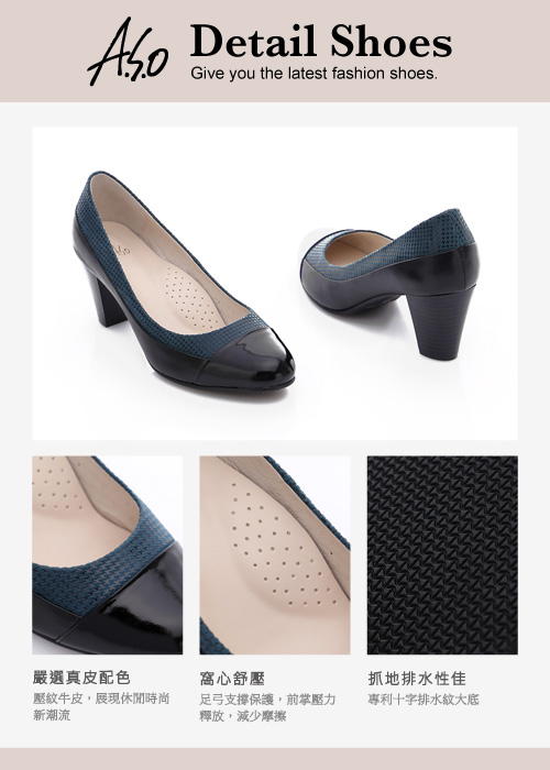 A.S.O 注目嬌點 真皮鏡面絨面拼接高跟鞋 綠