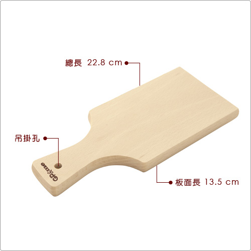 GP&me Natura槳型櫸木砧板(22.8cm)