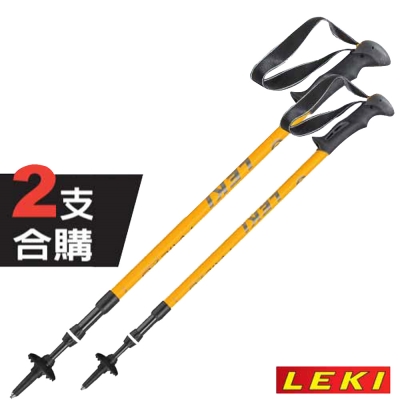 【德國 LEKI】《2支合購!》Trail AS 超輕量鋁合金三節式登山杖