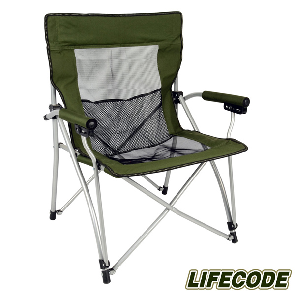 LIFECODE 雅仕加寬折疊扶手椅 (綠色)