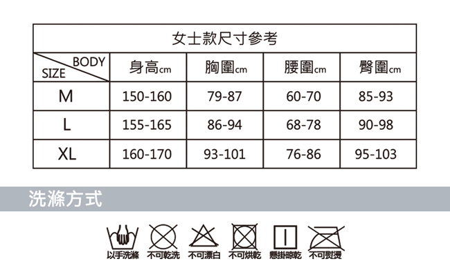 HAHG TEN Bratop保暖衣1入組_HT-B23004