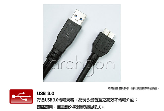 archgon 6X USB3.0極薄藍光燒錄機 MD-8102S-U3(銀色)