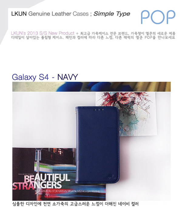 韓國 LKUN 三星 Galaxy S4 i9500 潮流簡約時尚牛皮皮套