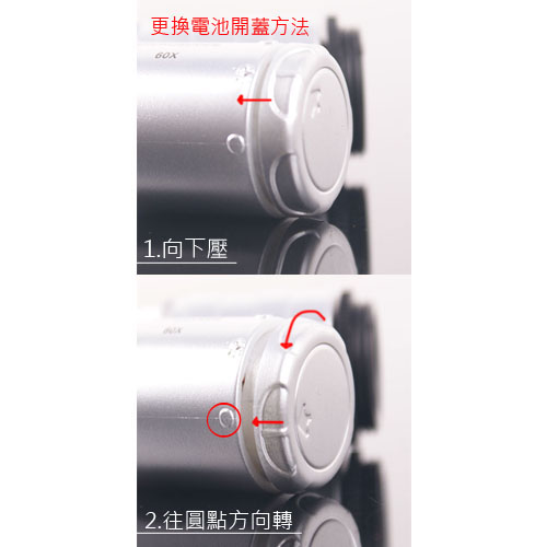 LED手機配件通用夾多功能顯微鏡(9882-w)