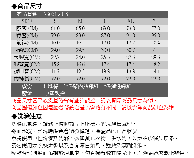 SOMETHING 誘人自信 LADIVA提臀窄直筒褲-女-紅色