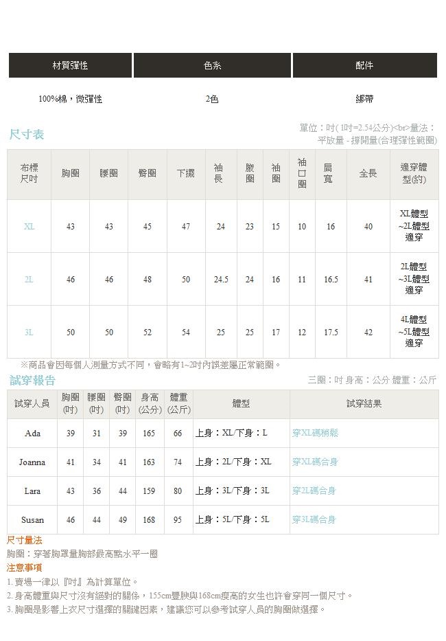 高含棉附綁帶翻領開襟素色長版風衣外套-OB大尺碼