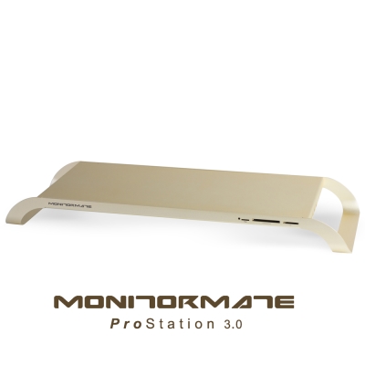 MONITORMATE ProStation 3.0 多功能擴充平台(高貴金)