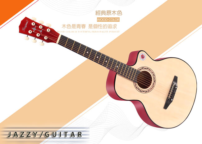 Lanjian系列 38吋，缺角民謠吉他，木吉他，琴袋+背帶+彈片+全配備 (原木色)