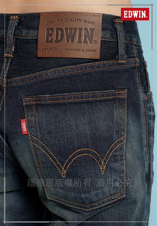 EDWIN 中直筒 503 NARROW牛仔褲-男-酵洗藍