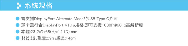 j5create USB Type-C to VGA 轉接器-JCA111