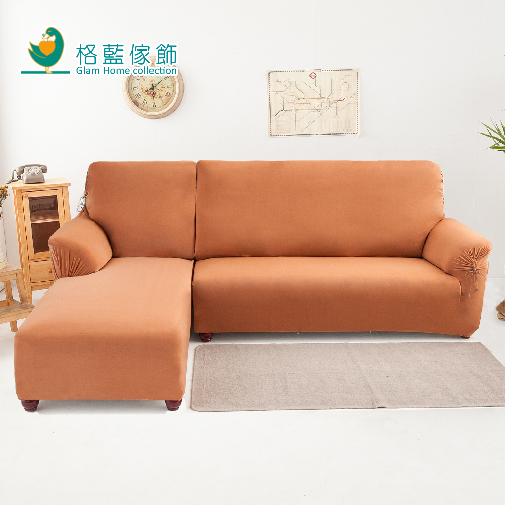 【格藍傢飾】新時代L型超彈性沙發套 沙發罩左二件式-焦糖咖(彈性 防滑 全包 )