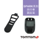 TomTom SPARK系列 專用自行車固定架 product thumbnail 1