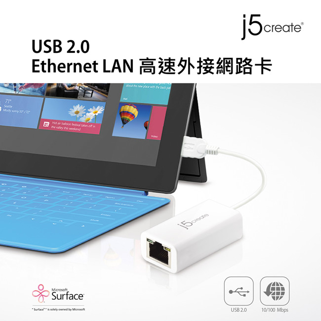 j5create USB 2.0 外接網路卡 -JUE125