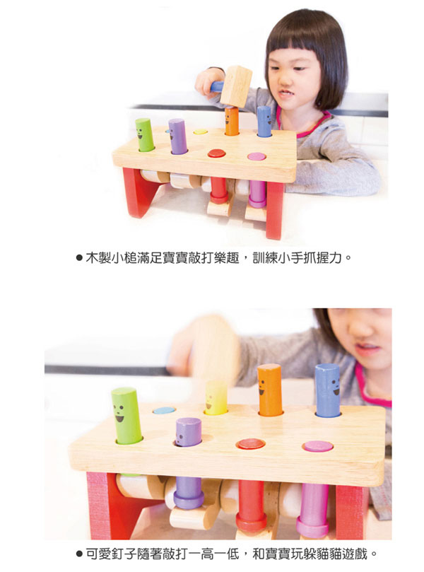 美國瑪莉莎 Melissa & Doug 啟蒙益智 - 敲打遊戲小板凳