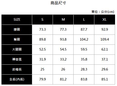 Hang Ten - 男裝 - 運動潮流素面束口棉褲 - 紅