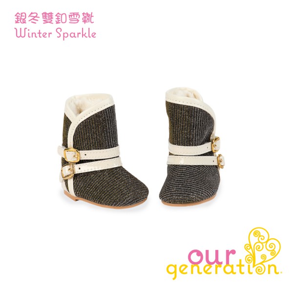美國【our generation】銀冬雙釦雪靴 (3Y+)