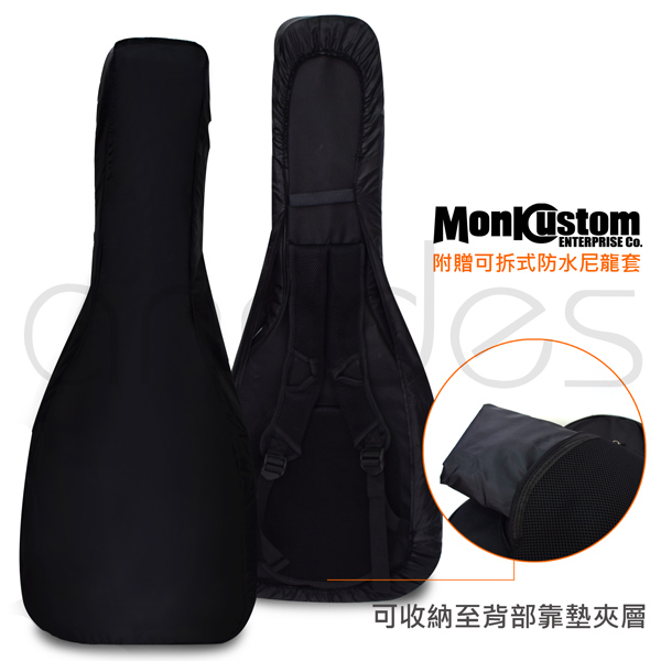 Monkcustom 電吉他 基本型 多重收納設計 防水厚琴袋(EGB-1600)