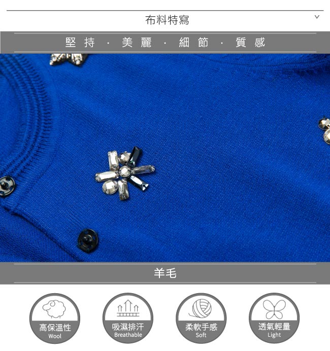 OUWEY歐薇 優雅針織短版外套(藍)