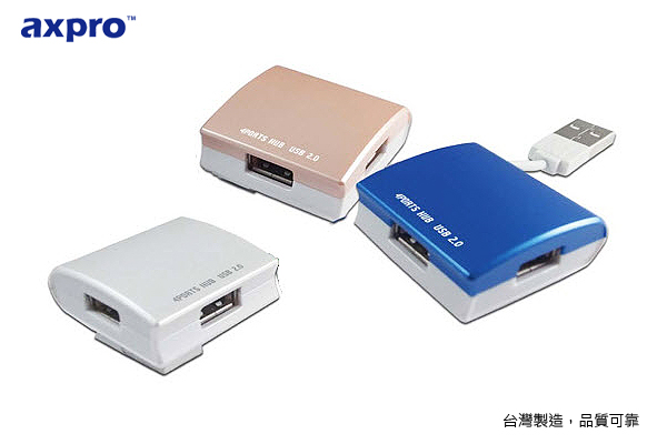 AXPRO華艦 USB2.0 月光寶盒集線器 (AXP820)