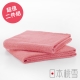 日本桃雪飯店大毛巾超值兩件組(珊瑚紅) product thumbnail 1