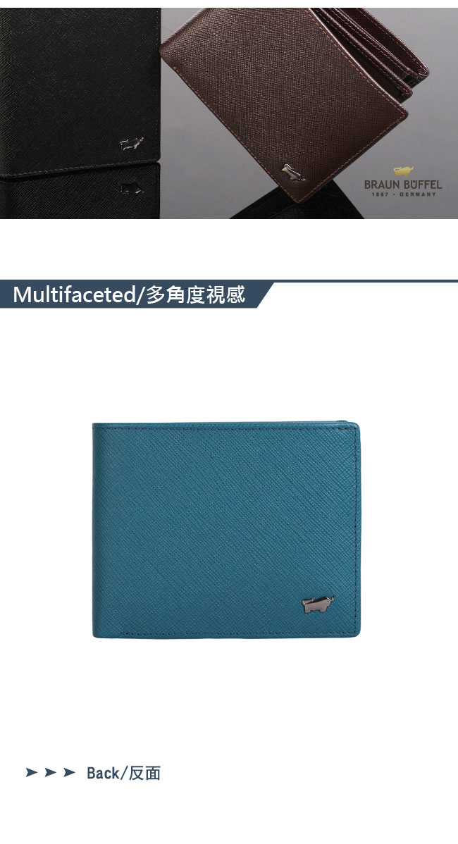 BRAUN BUFFEL - RUFINO-C洛非諾系列5卡透明窗皮夾 - 蔚藍