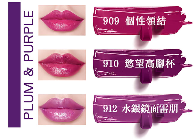 LOREAL Paris 巴黎萊雅 絕對情迷鏡面唇膏_3g