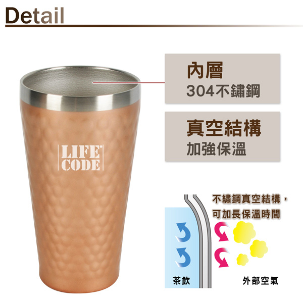 LIFECODE《金鍛》真空保溫杯/保冰杯350ml-6入套杯組(含蓋子及提袋)