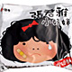 《維力》張君雅小妹妹捏碎麵(40g*5包入) product thumbnail 1