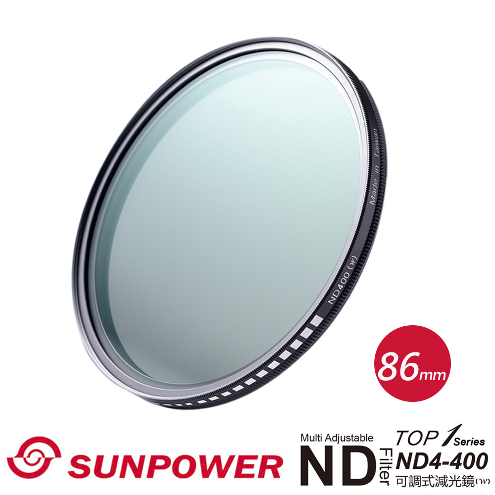 SUNPOWER TOP1 ND4-ND400 86mm 可調減光鏡