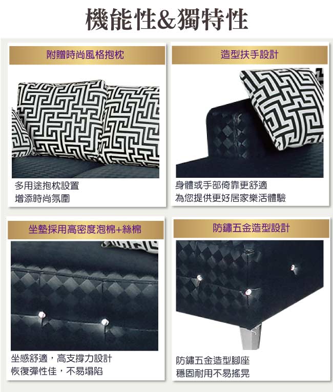 品家居 瓦森耐磨皮革L型沙發(左右可選)-248x182x91-免組