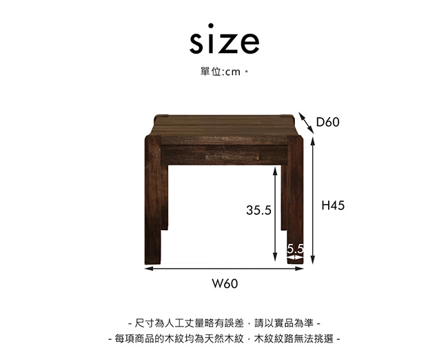 H&D 蘿拉實木2尺茶几_60*60*45cm