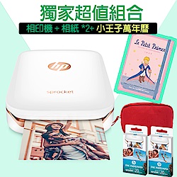 HP Sprocket 相片印表機