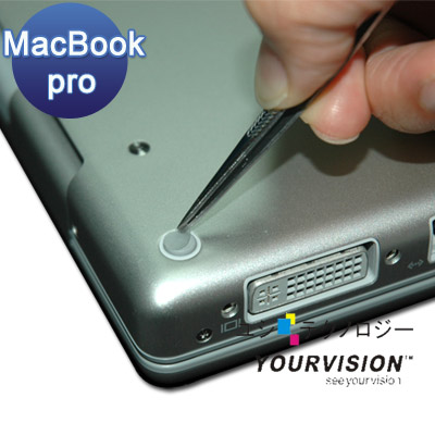 Apple MacBook pro 高分子圓角保護膜