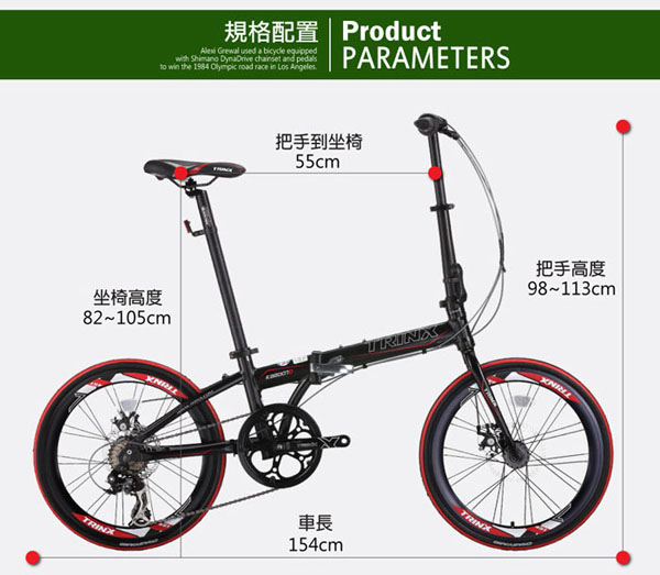 BIKEDNA KA2007D 20吋7速 碟煞鋁合金摺疊車