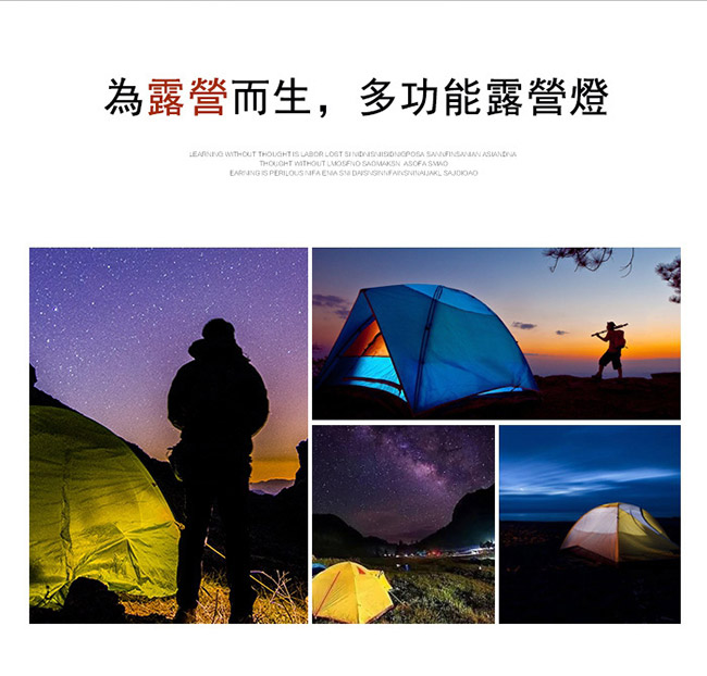 AWANA 太陽能LED伸縮露營燈(中型)x1入(三色可選)