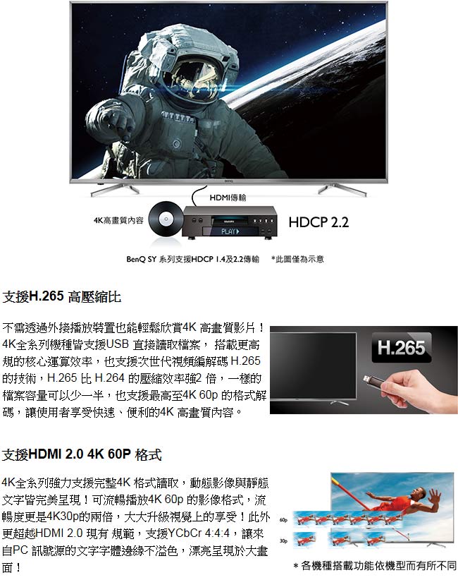 BenQ 49吋 4K HDR護眼連網大型液晶顯示器+視訊盒 49MR700