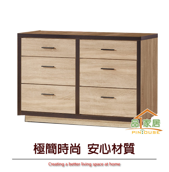 品家居 法蘭爾4尺橡木紋六斗櫃-121x46x80cm免組