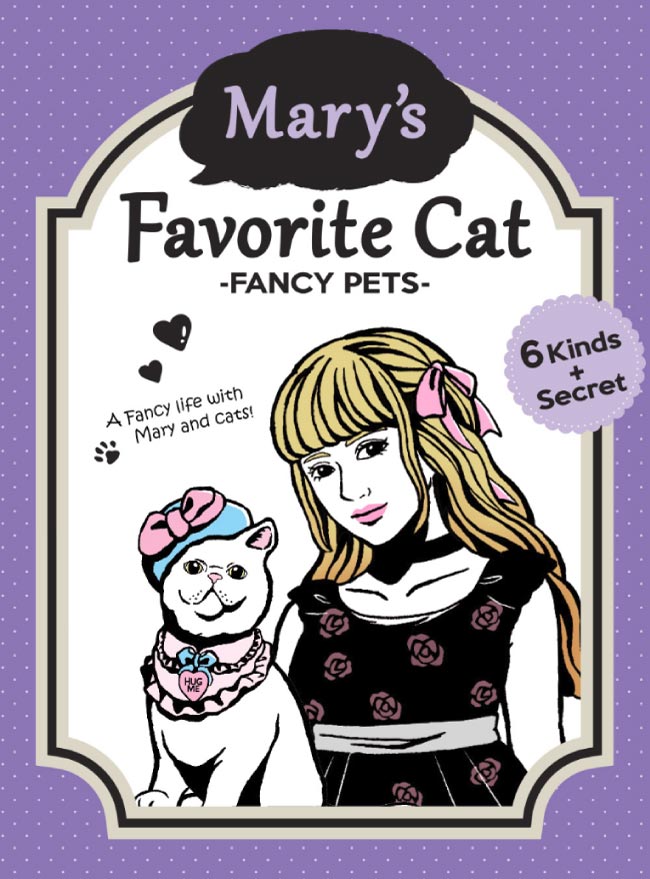 Mary’s favorite Cat 時尚寵物貓咪(單入隨機款)