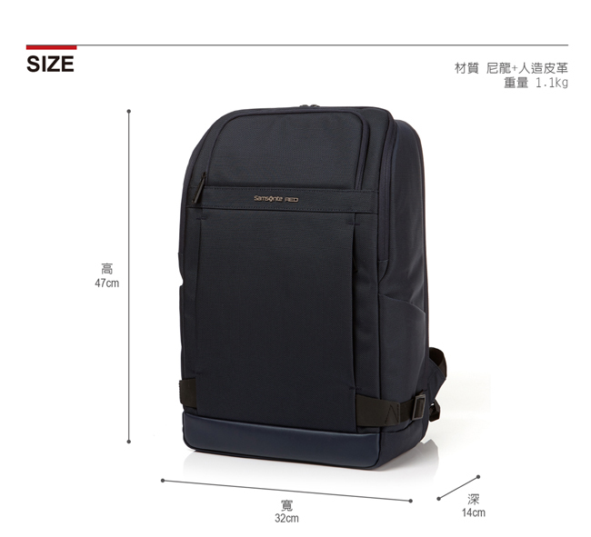 Samsonite REDDAAON多功能夾層中性筆電後背包15.6吋(海軍藍)