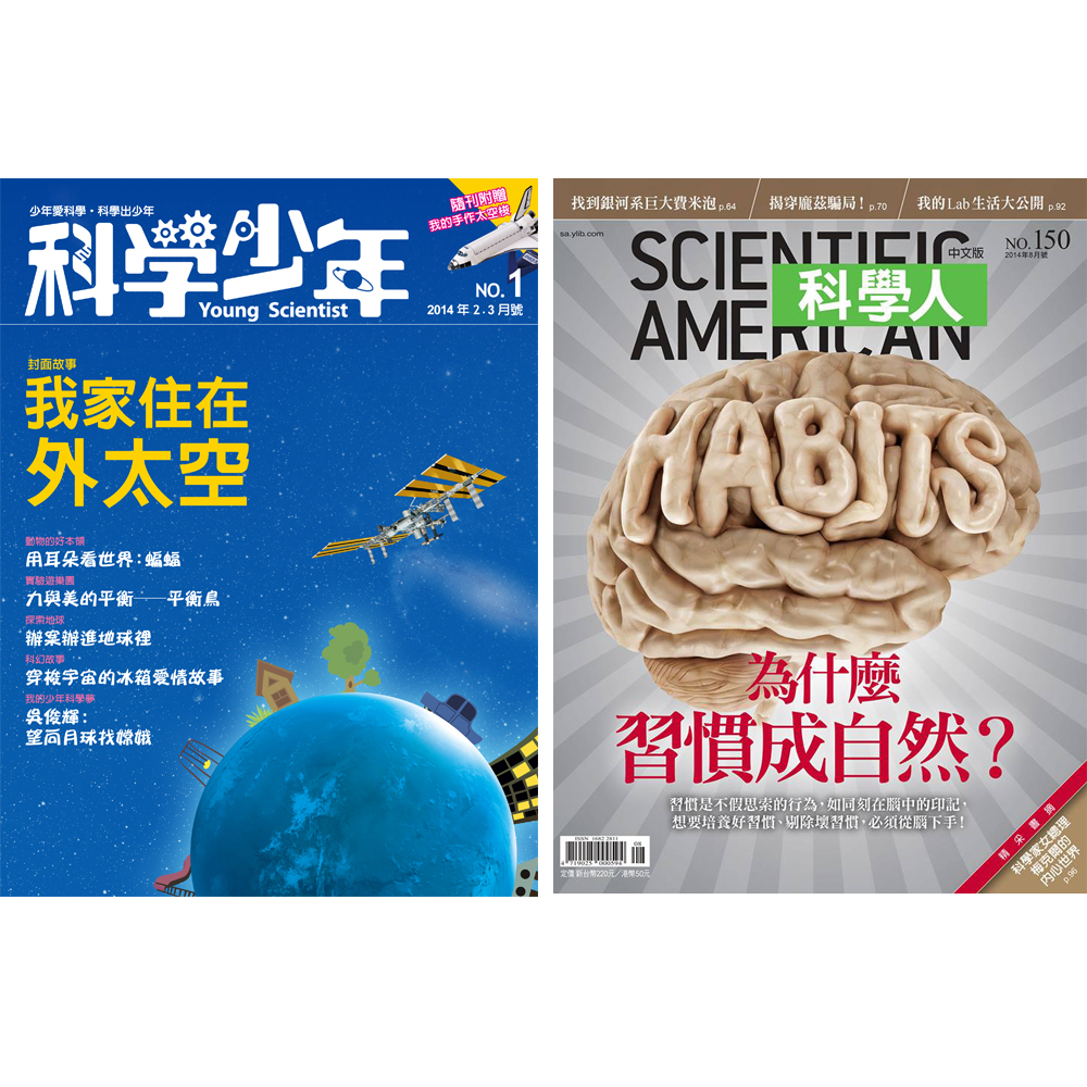 科學人 (1年12期) + 科學少年 (1年12期)