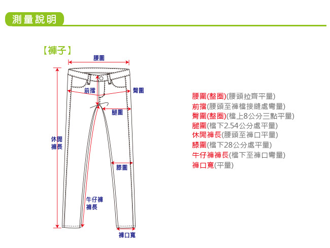 Earl Jean 213Slim Bell Battoms低腰合身喇叭褲-淺藍