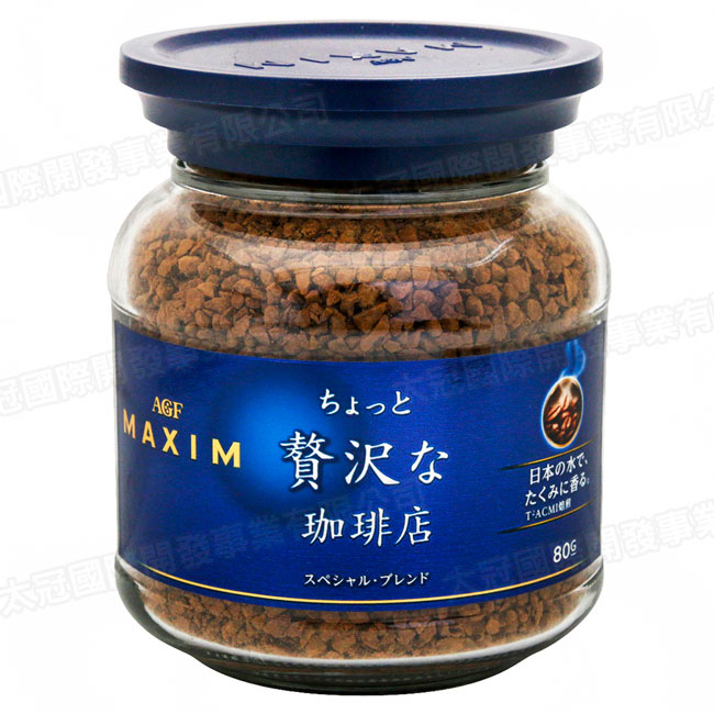 AGF 華麗香醇咖啡(80g)