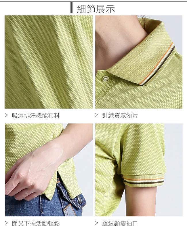 【遊遍天下】MIT台灣製女款抗UV涼爽吸濕排汗機能POLO衫S108卡其